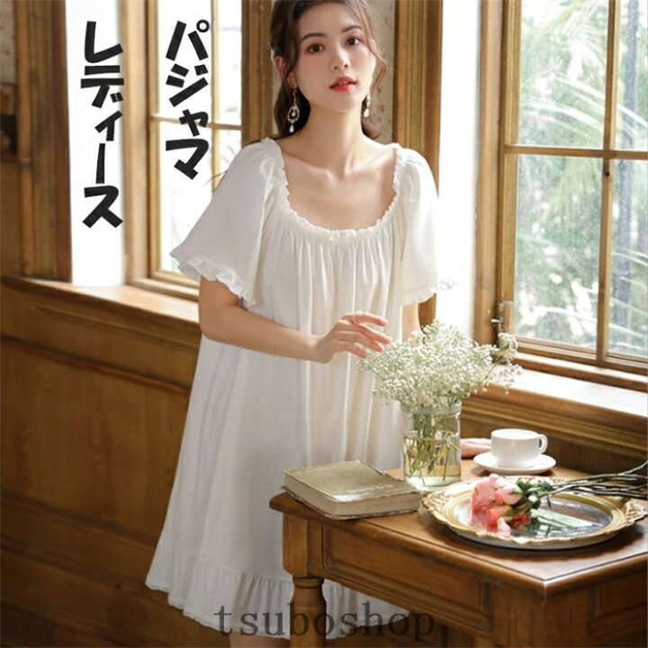 シュウカ] ネグリジェ レディース パジャマ ルームワンピース ルームウェア ワンピース 半袖 ナイトウェア 部屋着 ナイトドレス シュウカ] ネグリジェ  ルームワンピース パジャマ 綿 ルームウェア ロング お寝巻き 長袖 ロング丈 春夏秋 お姫様気分に レデ パジャマ ... [シュウカ] ネグリジェ ルームワンピース パジャマ ルームウェア ロング お寝巻き 短袖 ロング丈 春夏秋 お姫様気分に レディー