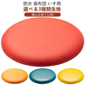 zc h NbV ֎qp  40×40 45×45 3cm 4cm 5cm ᔽ tANbV `FApbh  ~