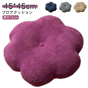 45*45cm 45*45cm  tANbV Ԍ^ t[ zc `FANbV NbV ֎q t[NbV  w