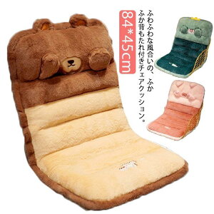 wtNbV `FANbV 84*45cm ӂӂ  zc ֎qzc ~ Q}bg QNbV w 