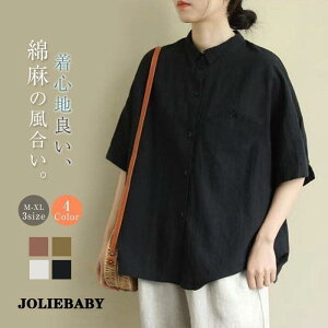  Vc uEX fB[X  VcuEX ȖuEX RbgVc X^hJ[ gbvX  ӂ _炩 JWA t 