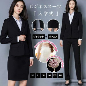 w }}X[c Ǝ X[c  fB[X pcX[c L~\[ RT[W ܂ XJ[gX[c Zj[X[c