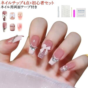 lC`bv ؍ V[g V[g \邾  NA \邾 lCpʃe[vt O lC`bv4_{S҃Zbg lC