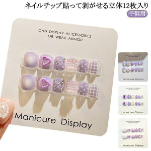 Jt 12 lC    { ԕ  Mtg lCV[ \Ĕ  킢 \邾 lC`bv