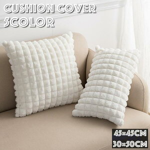 �N�b�V�����J�o�[ �N�b�V�����p�J�o�[ 45 45cm 30 50cm �J�o�[�̂� �X�N�G�A�^ �l�p�` �����` �����` �`�F�b�N�� �k���� ������� ��