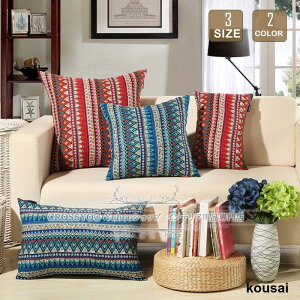 クッションカバー 30x45 45x45 60x60 ボヘミア風 ソファ背当て 装飾枕カバー 座布団カバー 手触りいい 車 椅子用