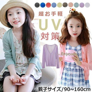 eq J[fBK LbY  q J[fBK ̎q  uvJ[fBK q T}[J[fBK UVJbg  { ̎q fB[X 