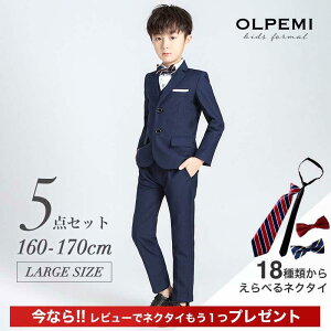 j̎q X[c 160 170 w Ǝ  sAm\ WjA 傫TCY IׂlN^CtlCr[tH[}5_Zbg 186L