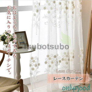 [XJ[e   ՌJ[e 킢  􂦂 Ռ [X ꖇ I[_[J[e @\ 100cm-210cm 100cm-270cm