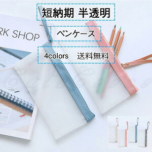 ݌ɏ yP[X   NA Vv [y|[`  y M e w  jp [   4F