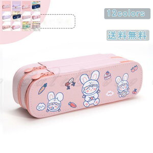 送料無料 ペンケース 筆箱 大容量 仕切り 多機能 おしゃれ シンプル 筆入れ 高級感 文房具 収納 ファッション 軽量 丈夫 新生活応援 ギフト プレゼント