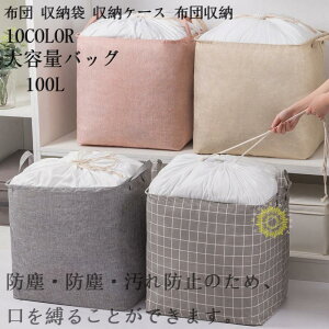 �� �N���[�[�b�g���[ �H�ѕz�c���[�P�[�X �ߑւ� ���[�� �ߗ� ��������[ �ӂƂ���[�ܕz�c ���[�� ���[�P�[�X �J�o�[ �ӂƂ� ��^�o�b�O ��e�ʃo�b�O