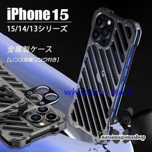iphone 15 14�@13 iPhone plus Pro Max12 Pro Max �w�ʌ^ �A���~�����f�� ������ �y�� ���^ ������� �ϏՌ� �S�ʕی� �A�C�t�H�� �g�уJ�o�[