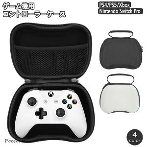 �Q�[���@�p �R���g���[���[���[�P�[�X PS5 PS4 Xbox Nintendo Switch Pro PlayStation �X�C�b�` �v���X�e �v