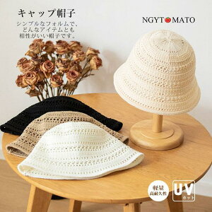 jbgXq fB[X oPbgnbg nbg Xq ܂肽 bV   y _炩 n Vv   ʋC Lk 􂦂