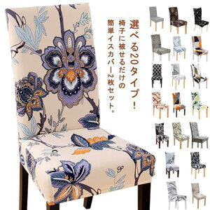 Iׂ20^Cv _CjO`FAJo[ 2Zbg CXJo[ Xgb` ֎qJo[ wt ֎qɂg tBbg `FA[Jo[