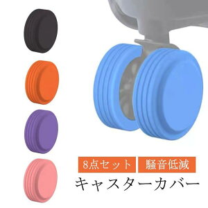 X[cP[X 8Zbg LX^[Xgbp[ ֎qXgbp[ y É ɂ ԗփ\bNX LX^[ ֎qrJo[ ֎qJo[