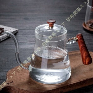 コーヒーポット 耐熱ガラス 茶急須 冷水筒 フルーツティー リーフティー ガラス製 急須 紅茶ポット 茶器 リーフコーヒーポット ガラス ガラスコーヒーポット
