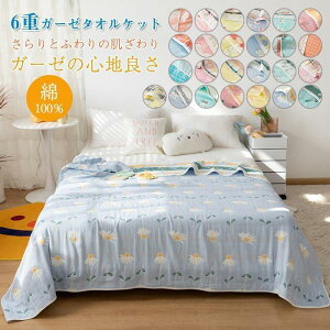 ^IPbg VO@6dDK[[ K[[Pbg | Ђ| | uPbg킢 oYj t 6dK[[Pbg150x200cm