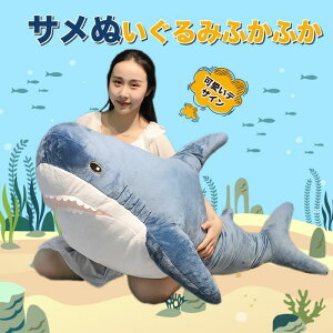 ʂ V[N T \tggC ӂӂ BIGT  Aj} NbV 킢 傫 CeA 140cm
