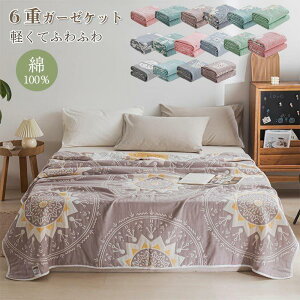 K[[Pbg ^IPbg 6dD VO ӂӂ | oX^I ^IPbg K[[ | z ʋC QPbg Ђ| y ėp120x150cm