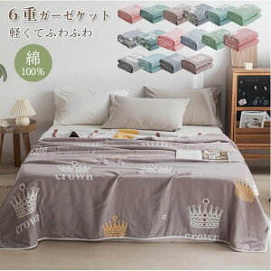 K[[Pbg ^IPbg 6dD VO ӂӂ | oX^I ^IPbg K[[ | z ʋC QPbg Ђ| y ėp150x200cm