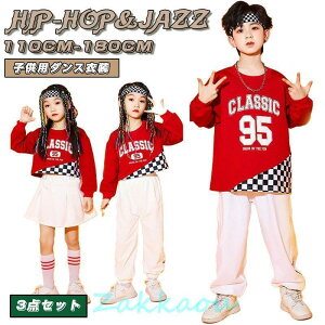 LbY_Xߑ qbvzbv ؍q j̎q ̎q ZbgAbv ㉺Zbg Xe[Wߑ w_Xߑ HIPHOP pc XJ[g Gv