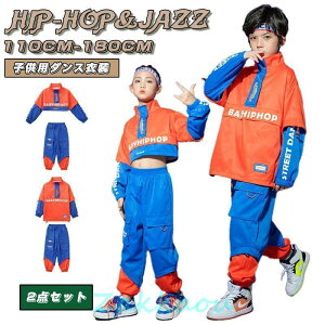 LbY_Xߑ qbvzbv ؍q j̎q ̎q ZbgAbv ㉺Zbg Xe[Wߑ w_Xߑ HIPHOP pc XJ[g Gv