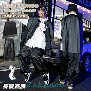 LbY_Xߑ qbvzbv ؍q j̎q ̎q ZbgAbv ㉺Zbg Xe[Wߑ w_Xߑ HIPHOP pc XJ[g Gv