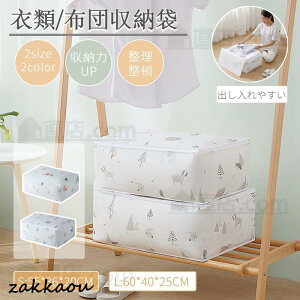 yz k ߗ zc k{bNX [P[X  [  N[[bg Hѕzc[P[X ߑւ [ ߗ [ ӂƂ[