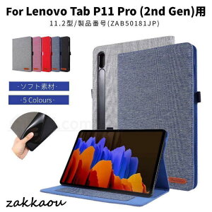 �t�B�������܂��ILenovo Tab P11 Pro (2nd Gen)�p���U�[�P�[�X 11.2�^ �^�u�s�[�C���u���v�� ��񐢑�ی�J�o�[�X�^���h�@�\�t�� �J�[�h���[�蒠�^���U�[�P�[�X