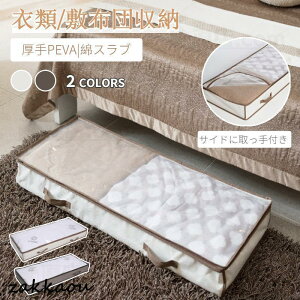 i Ȗ xbh[{bNX Hѕzc[P[X ߗގ[ _E[P[X _Ek[obO t@Xi[ ܂ ʋC ϋv t