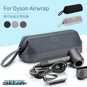Dyson Airwrappho[|[` _C\GAbvpP[X hoJo[ _C\wAACp[obO ܂肽 h ho sp [p