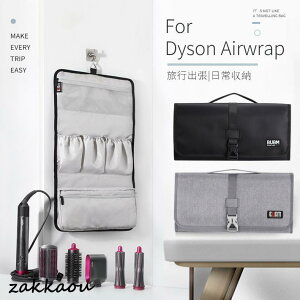 Dyson Airwrappho[|[` _C\GAbvpP[X hoJo[ _C\wAACp[obO ܂肽 h ho sp [p