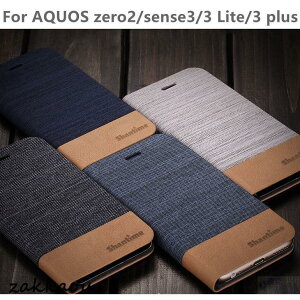 V[v AQUOS zero2 sense3 sense3 lite sense3 pluspU[P[X/U[Jo[蒠^/z^یJo[/J/X^hJo[hDȂǂ[