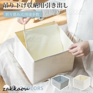 o ݂艺ߗގ[ܗpo 14cmx27cm [P[X [ //ho/Еt/pr/Vv/2FI