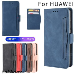 HUAWEI nova lite 3+ HUAWEI P40 lite E HUAWEI P40 lite 5GpU[P[X X^hJo[ U[Jo[蒠^z^ یJo[J[h[P[Xt