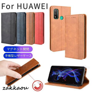 HUAWEI nova lite 3+ HUAWEI P40 lite E HUAWEI P40 lite 5GpU[P[X X^hJo[ U[Jo[蒠^z^ یJo[J J[h[\