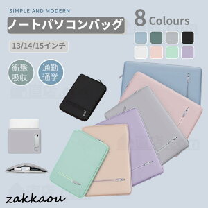 Apple macbook air 13.6 pro 13 14�C���` Surface Pro 9 8 7�p�m�[�g�p�\�R�� �P�[�X�p�\�R���o�b�O �h�� �X���[�u ���^�C���i�[�P�[�X PC�o�b�O�P�[�X