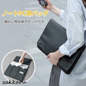 Apple MacBook Pro 16C`/MacBook Pro 15C` 14C`peNgیP[X|[`/[Jo[Ci[|[`/\tgNbVm[gp\RobO