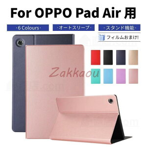 OPPO Pad Air 10.3�C���`�p���U�[�P�[�X �^�u���b�g�p�J�o�[ 2�܂� �蒠�^ ���^ �y��OPPO Pad Air �P�[�X �ی�P�[�X�J�o�[�X�^���h�蒠�^