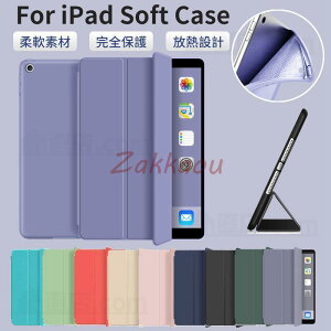 iPad��5 ��6���� iPad Air iPad Air 2�p iPad 9.7�C���`�p�P�[�X �\�t�g�P�[�X �蒠�^�V���R���ی�J�o�[/�^���h�J�o�[�y�ʔ��^ �����X���[�v
