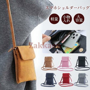 X}z|[` fB[X X}zV_[ X}z|VFbg ~jV_[ gуJo ΂߂ CN|[` [ 킢 c^  y