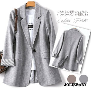 テーラードジャケット ロング レディース テーラード 長袖 ライトアウター コート フォーマル スーツ ジャケット レディース 秋 トップス オフィス 通勤 OL