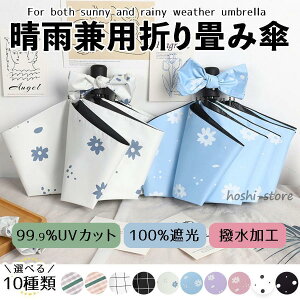 ���P �܂肽���ݎP ���J���p �����^�b�` �J�P �Ռ� ���f�B�[�X �ϕ� UV�΍� ���� �J�� �������H �����p �j���p 8�{��