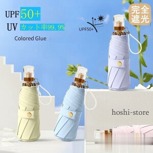 ���P �܂肽���ݎP �J�P ���S�Ռ� ���J���p ���Ă��h�~ �y�� UV�J�b�g 8�{�� 5�i�܂肽���� ���f�B�[�X ���� �ՔM �R���p�N�g UV�΍� ���O���΍� �ϕ� ����