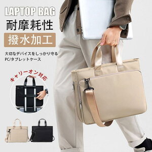 �m�[�g�p�\�R���P�[�X �V�����_�[�o�b�O 16�C���` �p�\�R���o�b�O pc �p�\�R���P�[�X �p�\�R���o�b�O �Ռ��z�� �j�����p pc�P�[�X �r�W�l�X�o�b�O ���� ����