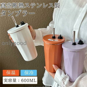  Xg[t 600ml Wt e ^fM ۉ ۗ ^ }O{g  d\ XeX R[q[Jbv