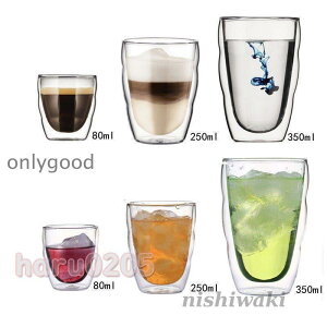 二重構造 ガラス カップ 2点セット 保冷 熱くない 耐熱ガラス 二重ガラス コップ ダブルウォール グラス マグカップ クマ プレゼント