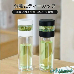  eB[{g 300ml {g t KX  ϔM{g eB[Jbv eB[|bg}C{g }O{g  ϔM 